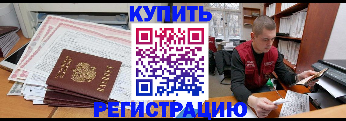 форма 3 в Иркутской области